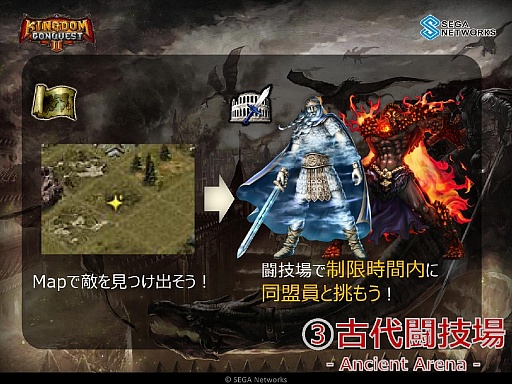 画像ギャラリー No.012のサムネイル画像 / 「Kingdom Conquest II」初のオフラインイベントが開催。「3rd Season」の概要と公式大会の開催が発表された会場の模様をレポート