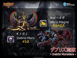 画像ギャラリー No.015のサムネイル画像 / 「Kingdom Conquest II」初のオフラインイベントが開催。「3rd Season」の概要と公式大会の開催が発表された会場の模様をレポート