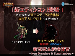 画像ギャラリー No.017のサムネイル画像 / 「Kingdom Conquest II」初のオフラインイベントが開催。「3rd Season」の概要と公式大会の開催が発表された会場の模様をレポート