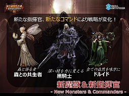 画像ギャラリー No.019のサムネイル画像 / 「Kingdom Conquest II」初のオフラインイベントが開催。「3rd Season」の概要と公式大会の開催が発表された会場の模様をレポート