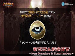 画像ギャラリー No.020のサムネイル画像 / 「Kingdom Conquest II」初のオフラインイベントが開催。「3rd Season」の概要と公式大会の開催が発表された会場の模様をレポート