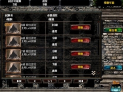 画像ギャラリー No.003のサムネイル画像 / 「キングダムコンクエスト2」，11月21日にVer.1.3.0を配信。3rd Seasonが開幕