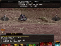 画像ギャラリー No.004のサムネイル画像 / 「キングダムコンクエスト2」，11月21日にVer.1.3.0を配信。3rd Seasonが開幕