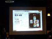 画像ギャラリー No.033のサムネイル画像 / 配信1周年を迎える「Kingdom Conquest II」の世界一を決めるイベント「Magna World Championship 2013」が開催。白熱した戦いをレポート