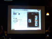 画像ギャラリー No.034のサムネイル画像 / 配信1周年を迎える「Kingdom Conquest II」の世界一を決めるイベント「Magna World Championship 2013」が開催。白熱した戦いをレポート