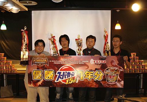 画像ギャラリー No.004のサムネイル画像 / 「Kingdom Conquest II」,秋葉原で開催された王者決定戦の結果が公開に