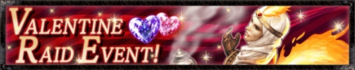 画像ギャラリー No.003のサムネイル画像 / 「Kingdom Conquest II」“SRペリ”などを獲得できるバレンタインイベント