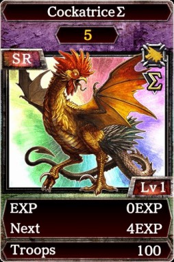 画像ギャラリー No.008のサムネイル画像 / 「Kingdom Conquest II」，新合成システム「エディション魔獣」が実装