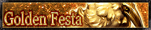 画像ギャラリー No.001のサムネイル画像 / 「Kingdom Conquest II」GWイベントで期間限定のSR魔獣を手に入れよう