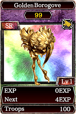 画像ギャラリー No.003のサムネイル画像 / 「Kingdom Conquest II」GWイベントで期間限定のSR魔獣を手に入れよう