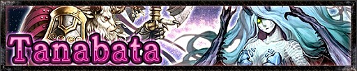 画像ギャラリー No.001のサムネイル画像 / 「Kingdom Conquest II」Twitterキャンペーン「星に願いを」実施。10日まで