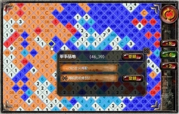 画像ギャラリー No.003のサムネイル画像 / 「Kingdom Conquest II」戦況をリアルタイムで確認できる戦略マップが登場