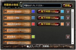 画像ギャラリー No.004のサムネイル画像 / 「Kingdom Conquest II」戦況をリアルタイムで確認できる戦略マップが登場