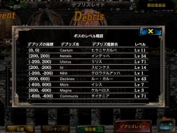 画像ギャラリー No.004のサムネイル画像 / 「Kingdom Conquest II」アップデートを実施。「デブリズレイド」がリニューアル