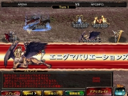画像ギャラリー No.005のサムネイル画像 / 「Kingdom Conquest II」アップデートを実施。「デブリズレイド」がリニューアル