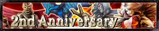 画像ギャラリー No.001のサムネイル画像 / 「Kingdom Conquest II」スキル習得確率アップなど2周年キャンペーンを実施