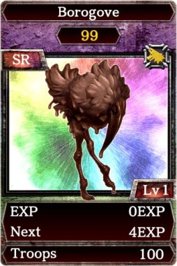 画像ギャラリー No.002のサムネイル画像 / 「Kingdom Conquest II」でバレンタイン企画。特別な魔獣を手に入れよう