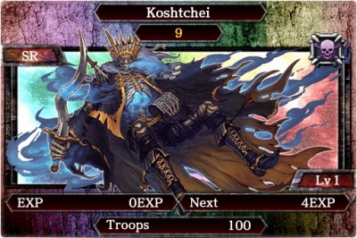 画像ギャラリー No.005のサムネイル画像 / 「Kingdom Conquest II」SR魔獣が手に入る「SR Volcano キャンペーン」実施