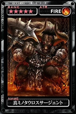 画像ギャラリー No.012のサムネイル画像 / 「Kingdom Conquest II」が「最強ガーディアン・クルス」とコラボレーション実施