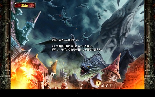 画像ギャラリー No.001のサムネイル画像 / 「Kingdom Conquest II」でブースト仕様の“超高速ワールド”が開幕。ゲームスピードが5倍ですべてのクエストがクリア済み,しかもレア魔獣が選び放題!?