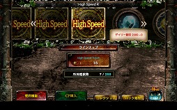 画像ギャラリー No.008のサムネイル画像 / 「Kingdom Conquest II」でブースト仕様の“超高速ワールド”が開幕。ゲームスピードが5倍ですべてのクエストがクリア済み,しかもレア魔獣が選び放題!?