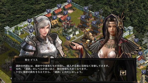 画像ギャラリー No.011のサムネイル画像 / 「Kingdom Conquest II」でブースト仕様の“超高速ワールド”が開幕。ゲームスピードが5倍ですべてのクエストがクリア済み,しかもレア魔獣が選び放題!?