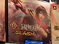［TGS 2012］「真・三國無双 SLASH」プレイレポート。スマートフォンのタッチインタフェースで遊べる正真正銘の一騎当千アクションだ