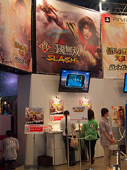 画像ギャラリー No.002のサムネイル画像 / ［TGS 2012］「真・三國無双 SLASH」プレイレポート。スマートフォンのタッチインタフェースで遊べる正真正銘の一騎当千アクションだ