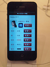 画像ギャラリー No.009のサムネイル画像 / ［TGS 2012］「真・三國無双 SLASH」プレイレポート。スマートフォンのタッチインタフェースで遊べる正真正銘の一騎当千アクションだ