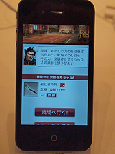 画像ギャラリー No.010のサムネイル画像 / ［TGS 2012］「真・三國無双 SLASH」プレイレポート。スマートフォンのタッチインタフェースで遊べる正真正銘の一騎当千アクションだ