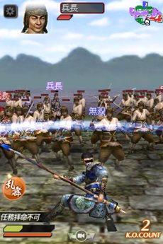 画像ギャラリー No.007のサムネイル画像 / 「真・三國無双」がスマホ向けソーシャルゲームに。「真・三國無双 SLASH」GREEで本日サービス開始。ゲーム内アイテムがもらえる記念キャンペーンも開催中