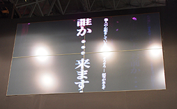 画像ギャラリー No.004のサムネイル画像 / ［TGS 2012］声優・杉田智和氏が原作を手がける新作ADV「月英学園」が2013年春に発売。アークシステムワークスブースで発表に