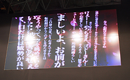 画像ギャラリー No.005のサムネイル画像 / ［TGS 2012］声優・杉田智和氏が原作を手がける新作ADV「月英学園」が2013年春に発売。アークシステムワークスブースで発表に