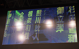画像ギャラリー No.007のサムネイル画像 / ［TGS 2012］声優・杉田智和氏が原作を手がける新作ADV「月英学園」が2013年春に発売。アークシステムワークスブースで発表に