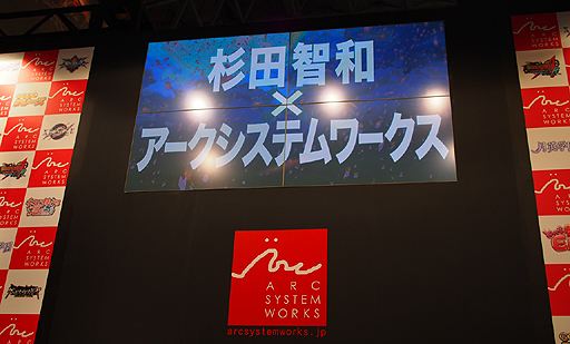 画像ギャラリー No.011のサムネイル画像 / ［TGS 2012］声優・杉田智和氏が原作を手がける新作ADV「月英学園」が2013年春に発売。アークシステムワークスブースで発表に
