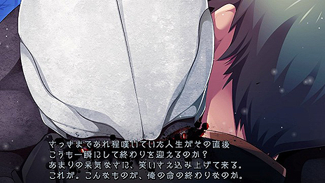 画像ギャラリー No.006のサムネイル画像 / 「月英学園 -kou-」がPS Vitaで10月10日発売。アークシステムワークスと声優 杉田智和氏の強力タッグが放つ学園伝奇ADV
