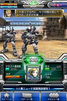 画像ギャラリー No.002のサムネイル画像 / 「ボーダーブレイク Mobile -疾風のガンフロント-」，プロモーションムービーが公開に。人気絵師の描くオリジナル「ボーダー」が100名以上登場