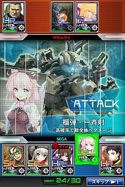 画像ギャラリー No.002のサムネイル画像 / iOS向け「ボーダーブレイク mobile −疾風のガンフロント−」の正式サービスが本日スタート。1日3試合参戦できる20対20のクランバトルを勝ち抜こう