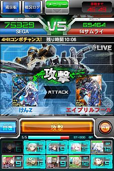 画像ギャラリー No.007のサムネイル画像 / iOS向け「ボーダーブレイク mobile −疾風のガンフロント−」の正式サービスが本日スタート。1日3試合参戦できる20対20のクランバトルを勝ち抜こう