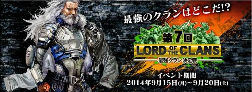 画像ギャラリー No.002のサムネイル画像 / 「ボーダーブレイク mobile」,古川未鈴さんのカードが手に入るイベントを開催