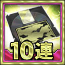画像ギャラリー No.005のサムネイル画像 / 「ボーダーブレイク mobile」，各種ガチャディスクをもらえるログインキャンペーン