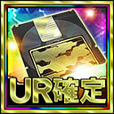 画像ギャラリー No.006のサムネイル画像 / 「ボーダーブレイク mobile」，各種ガチャディスクをもらえるログインキャンペーン