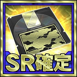 画像ギャラリー No.001のサムネイル画像 / 「ボーダーブレイク mobile」UR確定ディスクがもらえるイベントが開催に