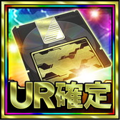 画像ギャラリー No.002のサムネイル画像 / 「ボーダーブレイク mobile」，Android版の2周年を祝したキャンペーンが開幕