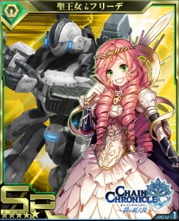 画像ギャラリー No.001のサムネイル画像 / 「ボーダーブレイク mobile」，「チェインクロニクル」とのコラボイベントが開催