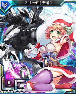 画像ギャラリー No.002のサムネイル画像 / 「ボーダーブレイク mobile」，一足先にクリスマス「Early Christmas Campaign」を開催