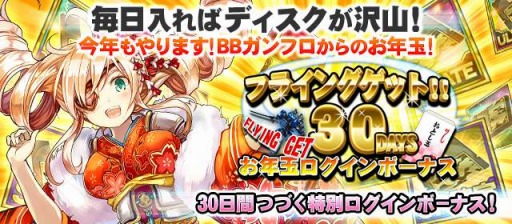 画像ギャラリー No.002のサムネイル画像 / 「ボーダーブレイク mobile」，アドリシュタが参戦する「追撃のエリン」を実施