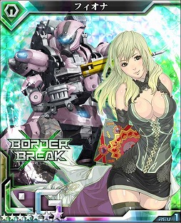 画像ギャラリー No.003のサムネイル画像 / 「ボーダーブレイク mobile」，バレンタイン記念イベントでフィオナが登場