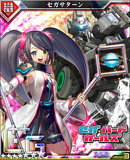 画像ギャラリー No.002のサムネイル画像 / 「ボダブレ mobile -疾風のガンフロント-」,「セガ・ハード・ガールズ」のコラボイベント事前登録開始