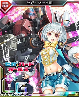 画像ギャラリー No.003のサムネイル画像 / 「ボーダーブレイク mobile」，“セガ・ハード・ガールズ”コラボ第2弾を実施
